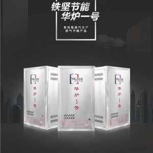 商用燃?xì)庹羝l(fā)生器節(jié)能蒸汽機(jī)爐蒸饅頭蒸飯柜豆腐煮漿機(jī)釀酒鍋爐