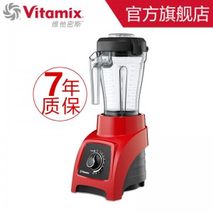 美國(guó)原裝進(jìn)口維他密斯Vitamix s30破壁機(jī)家用多功能攪拌料理機(jī)