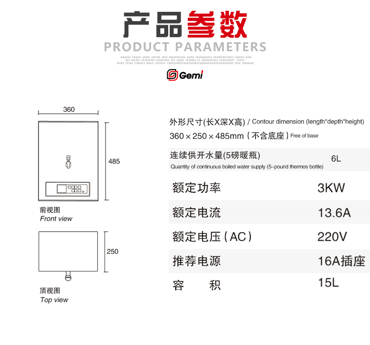 k215c參數(shù).jpg