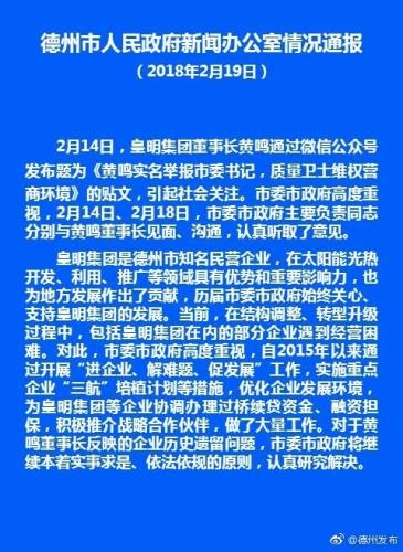 廚電一周新聞：2018年春節期間凈水器、洗碗機等受熱捧