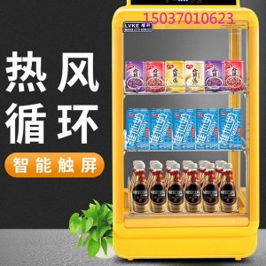 綠科電器飲料加熱柜臺(tái)式熱飲柜熱奶機(jī)