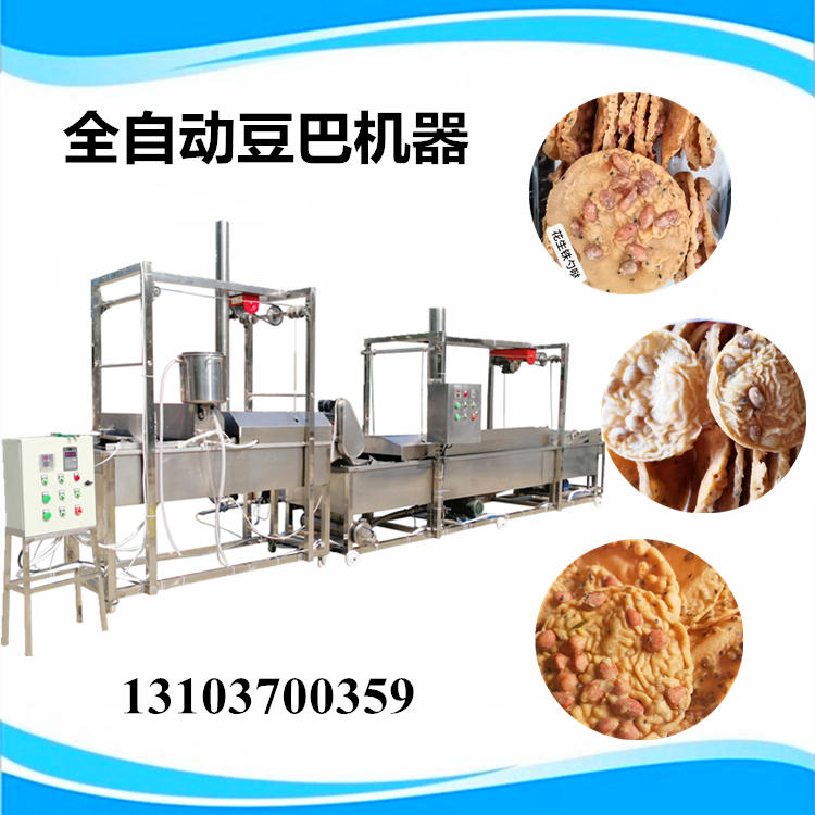 江西全自動豆巴機器.jpg