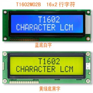 帶英文（或歐文、俄文、尤汰文 等）及符號字庫液晶模塊