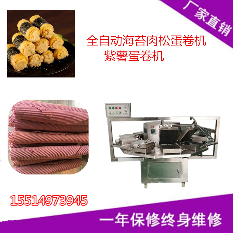 全自動(dòng)海苔蛋卷機(jī) 98b4179905dd5542aa7885bd069ce_u=4061396384,1851478799&fm=26&gp=0_副本.jpg