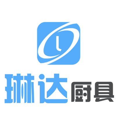 陜西琳達廚具有限責(zé)任公司