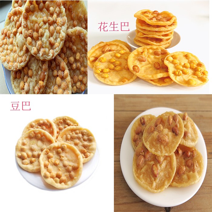 豆巴樣品-1.jpg