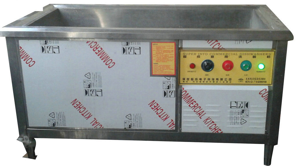 1.5米單池超聲波洗碗機(jī)_副本