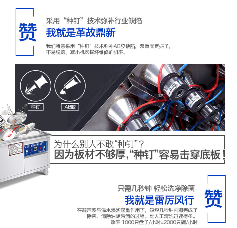 圣托專業生產超聲波洗碗機 全自動洗碗洗碟 商用洗碗機CST-X06A