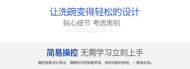 圣托專業生產超聲波洗碗機 全自動洗碗洗碟 商用洗碗機CST-X06A