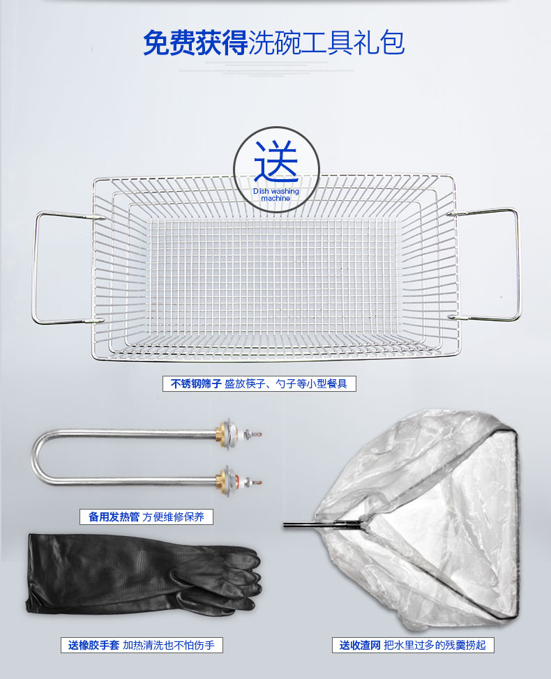 圣托專業生產超聲波洗碗機 全自動洗碗洗碟 商用洗碗機CST-X06A