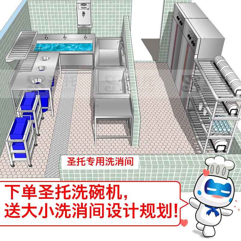 圣托專業生產超聲波洗碗機 全自動洗碗洗碟 商用洗碗機CST-X06A