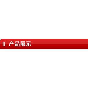 通道式洗碗機，供應商用洗碗機，酒店專用洗碗機，洗碗機廠家直銷