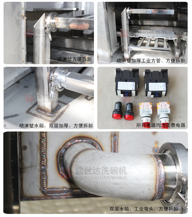 廠家直銷 優質全自動商用洗碗機 長龍式洗碗機 洗碗設備 質量保證