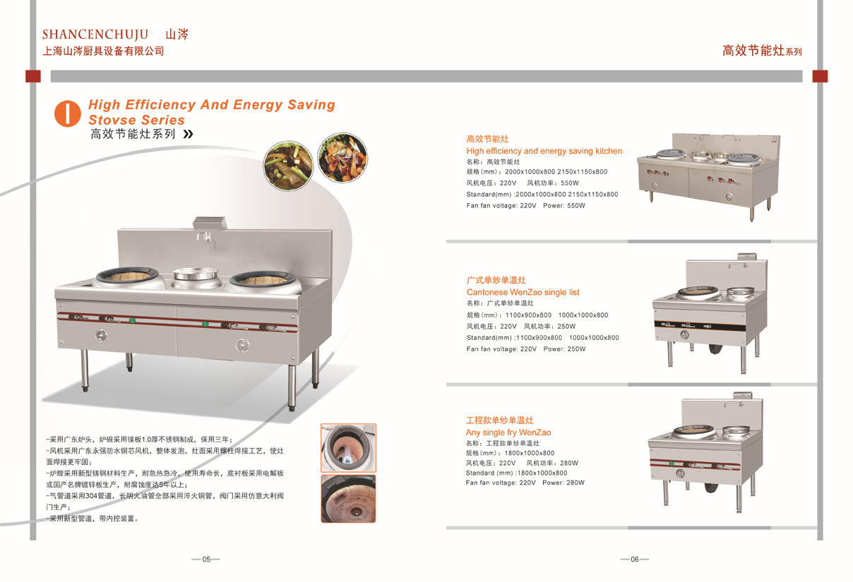 熱風(fēng)循環(huán)消毒柜不銹鋼消毒柜商用消毒柜酒店廚房消毒柜飯店消毒柜