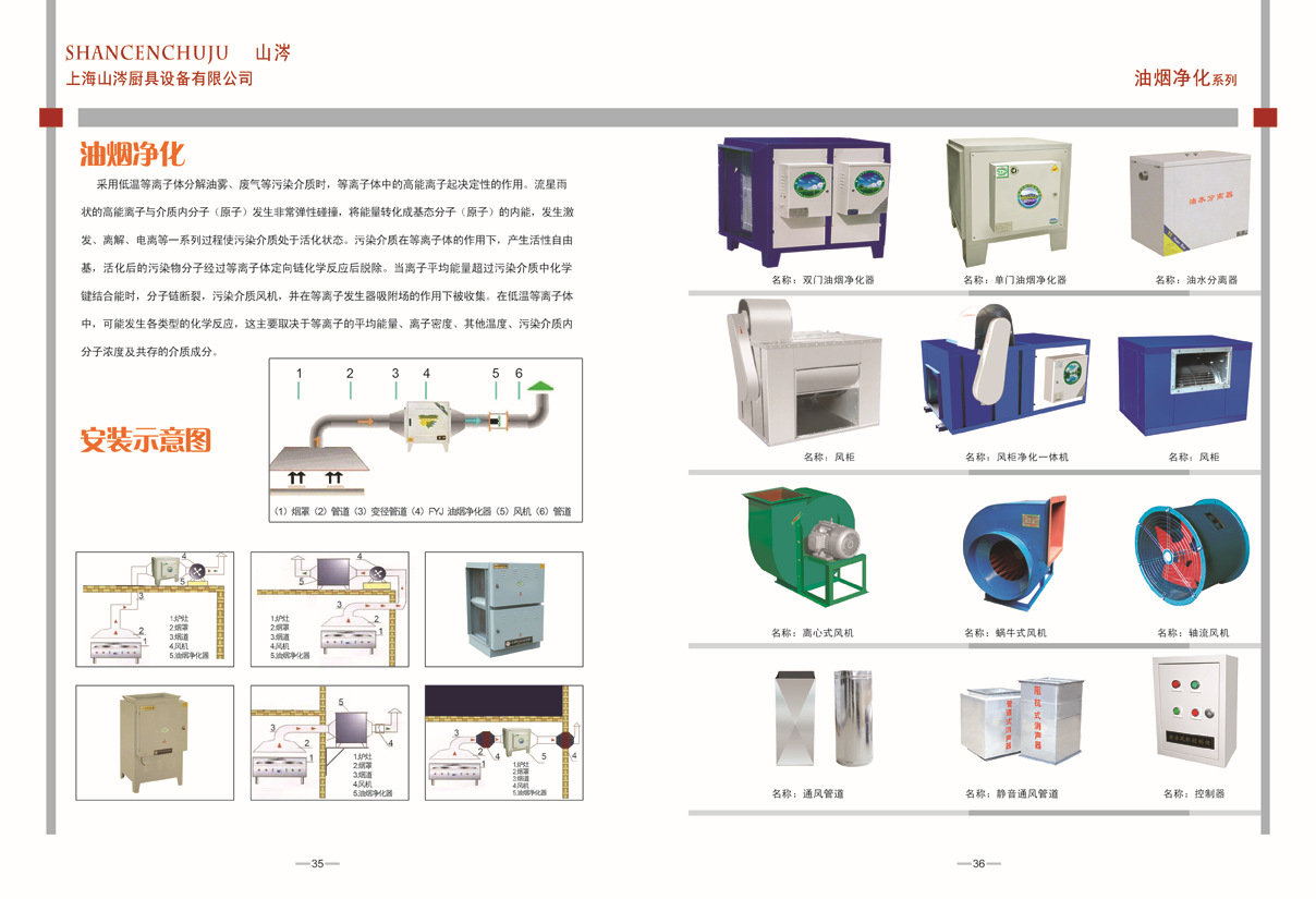 熱風(fēng)循環(huán)消毒柜不銹鋼消毒柜商用消毒柜酒店廚房消毒柜飯店消毒柜