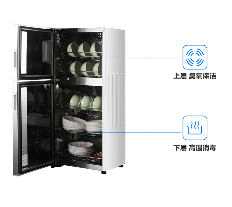 奔騰消毒柜立式高溫臭氧雙門柜式家用消毒碗柜商用不銹鋼保潔柜