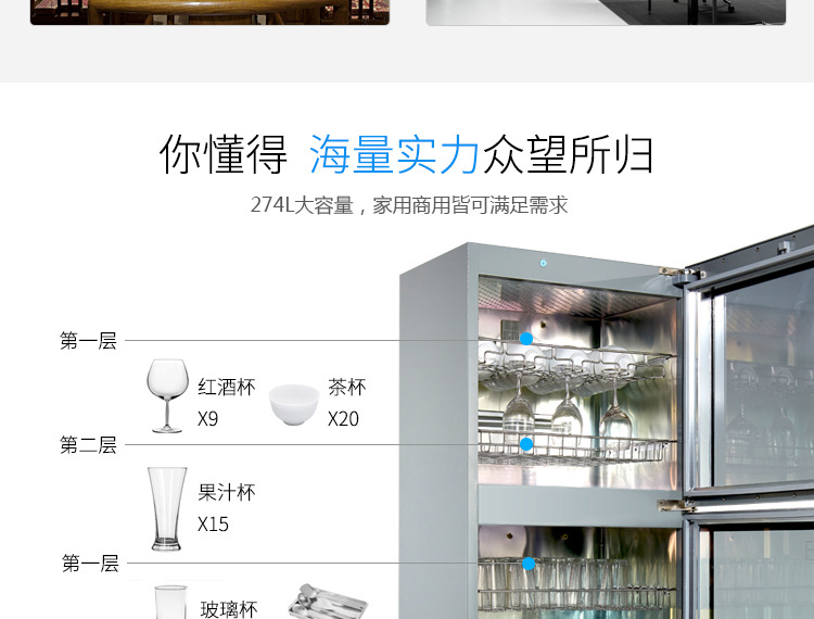 Canbo/康寶 ZTD350K-2U消毒柜立式家用 酒店 高溫 商用消毒碗柜