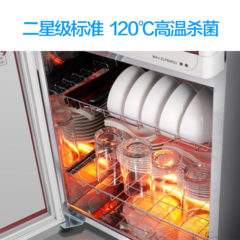 Midea/美的 MXV-ZLP80K03立式家用消毒柜碗柜商用高溫小型迷你