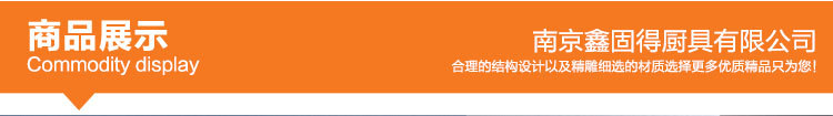 消毒柜 廠家直銷雙門消毒碗柜 商用食堂酒店消毒柜批發(fā)