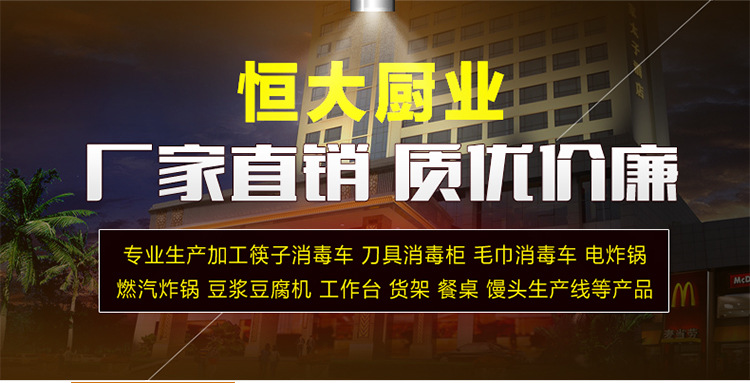 專業(yè)供應(yīng) 立式雙門刀具消毒柜 商用紫外線消毒柜 酒店餐具消毒柜