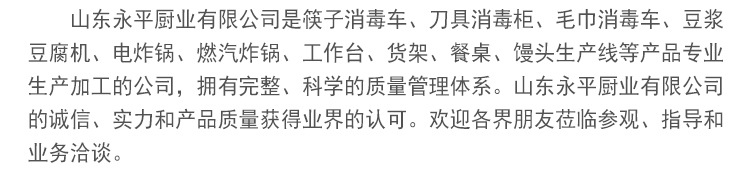 專業(yè)供應(yīng) 立式雙門刀具消毒柜 商用紫外線消毒柜 酒店餐具消毒柜