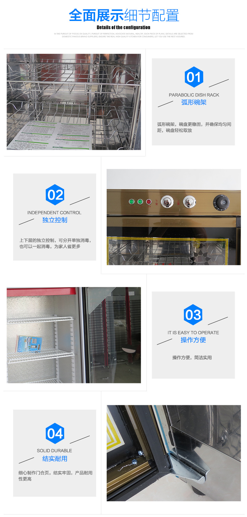 立式臭氧消毒柜大容量餐具消毒柜立式商用玻璃低溫消毒柜