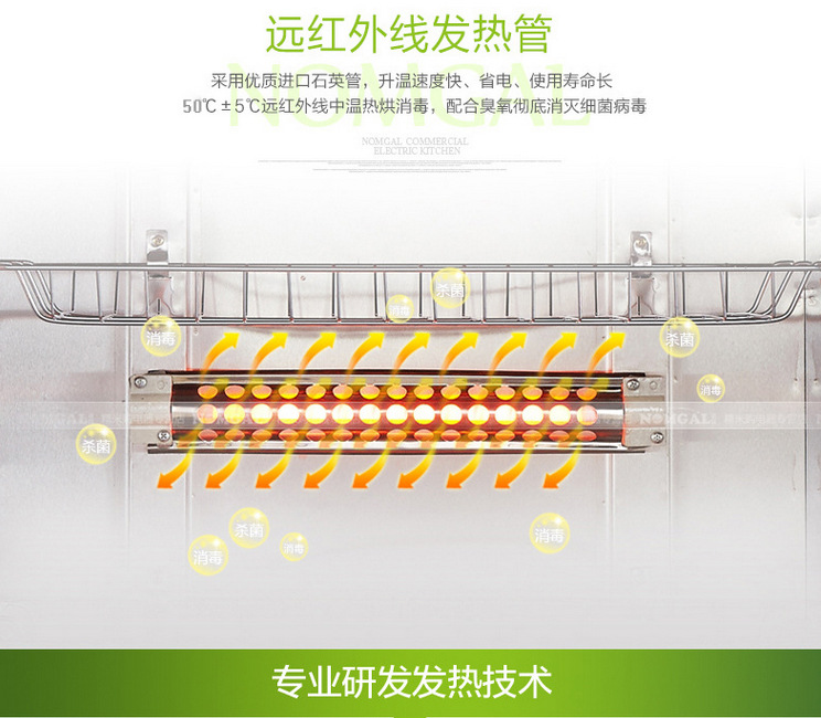 箭然910L商用消毒gu不銹鋼立式低溫保潔紫外線毛巾消毒柜廠家批發