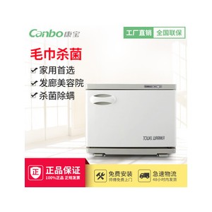 Canbo/康寶 MPR60A-5消毒柜立式家用 商用迷你 毛巾浴巾美容院