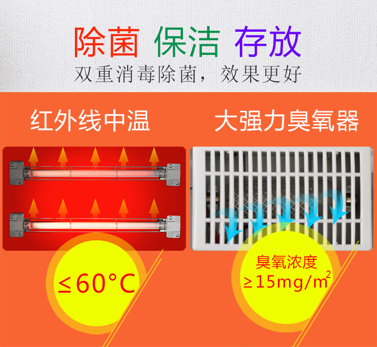 380L商用消毒柜單門立式餐具消毒中溫臭氧消毒碗碟柜