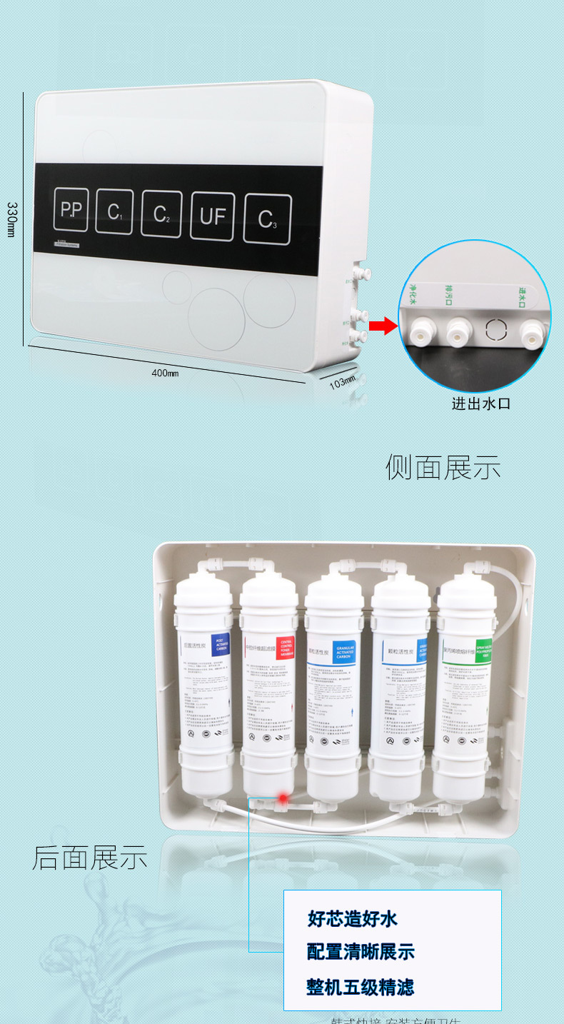 商用新款凈水器 家用直飲廚房活性炭會銷凈水機批發代理專業貼牌