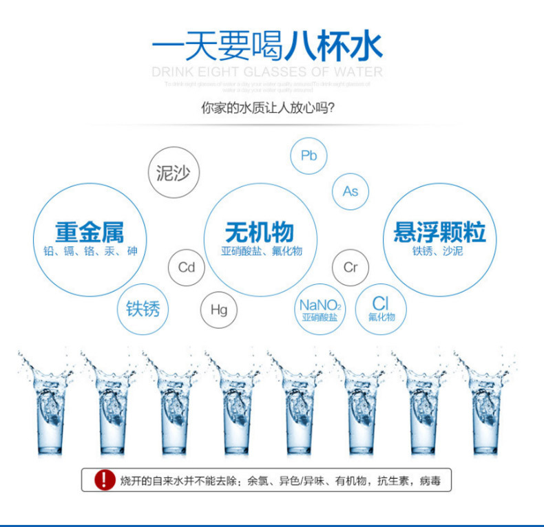 銷售B07商務凈水器 RO膜反滲透凈水機商用水處理設備商務直飲機