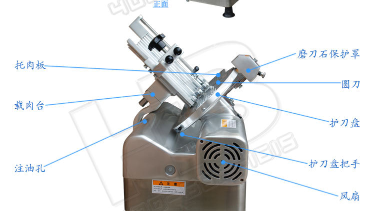 浩博13寸全自動切片機 商用全自動切 羊肉片機 刨牛肉羊肉片機