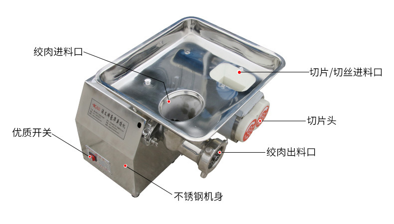 臺式全鋼雙電絞切機 多功能商用絞肉機灌腸機 小型電動切肉機