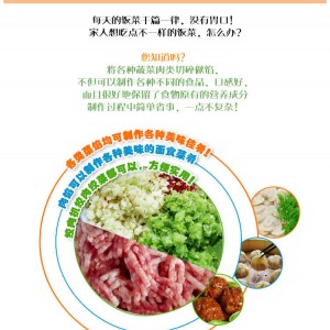 （全不銹鋼）百辰商用電動絞切肉機(jī)/2.2kw銅電機(jī)/鏈條傳動/