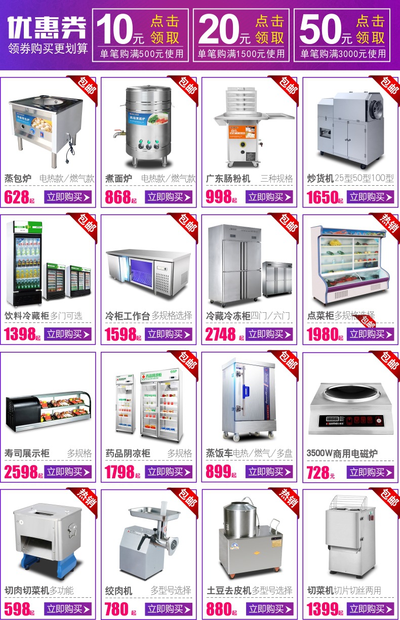 睿美家用多功能電動商用絞肉機(jī) 商用碎肉機(jī)切碎機(jī)絞餡機(jī)蒜蓉機(jī)6L