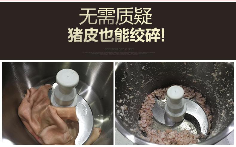 睿美家用多功能電動商用絞肉機(jī) 商用碎肉機(jī)切碎機(jī)絞餡機(jī)蒜蓉機(jī)6L