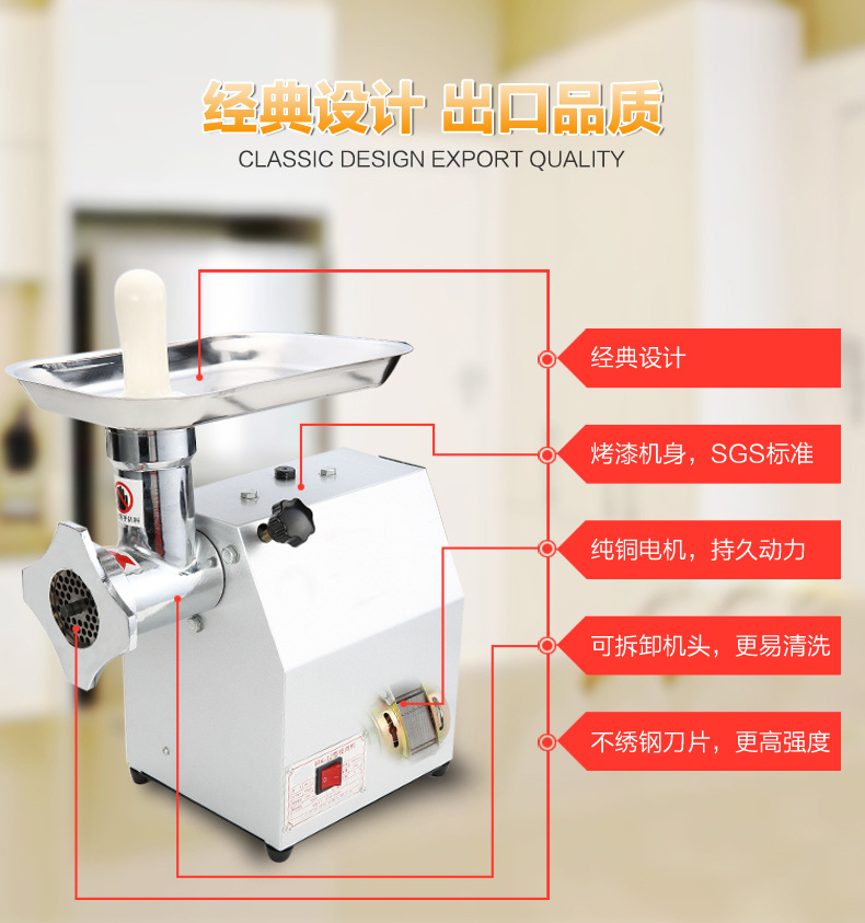 廠家大型電動絞肉機MK-12商用不銹鋼全自動碎肉機