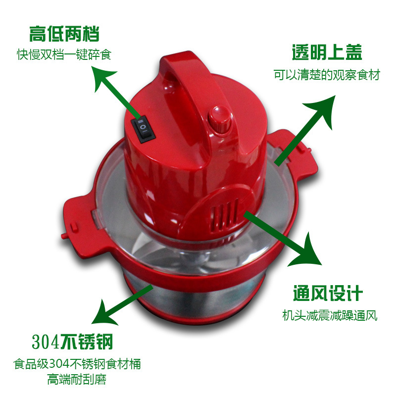 商用電動絞肉機料理機碎菜機大容量攪拌打餃子餡辣椒切菜蒜泥OEM