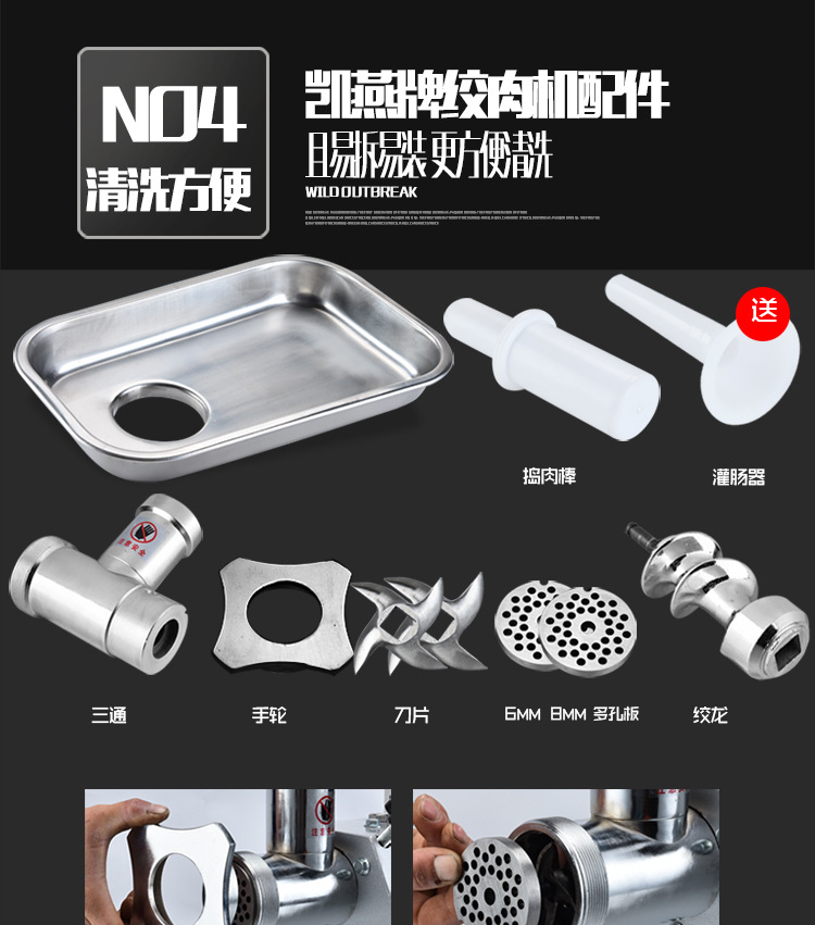 凱燕牌12型絞肉機(jī)家用商用電動(dòng)多功能碎肉機(jī)超強(qiáng)動(dòng)力