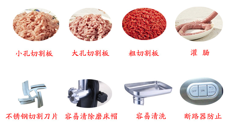 松泰ST-428商用多功能不銹鋼絞肉機家用電動碎肉機小型灌腸攪肉機