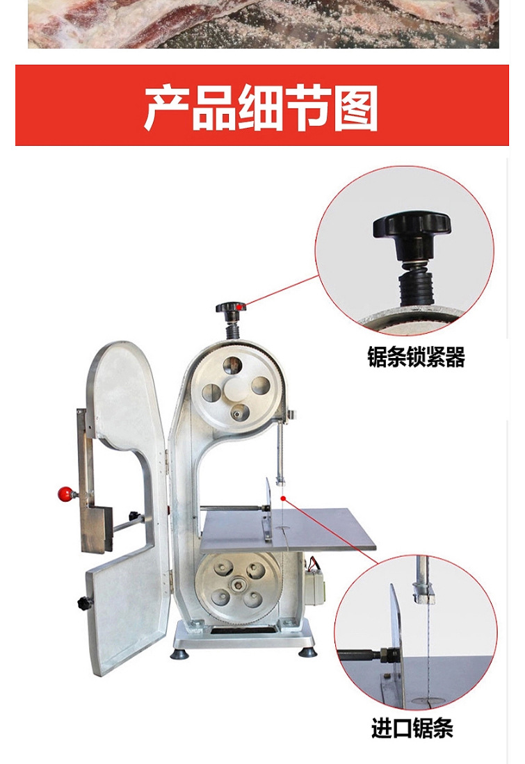 樂(lè)創(chuàng)鋸骨機(jī)商用臺(tái)式剁骨機(jī)切骨機(jī)排骨機(jī)切凍肉凍魚(yú)鋸豬蹄牛排羊排