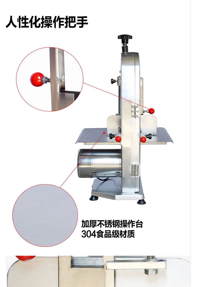 樂(lè)創(chuàng)鋸骨機(jī)商用臺(tái)式剁骨機(jī)切骨機(jī)排骨機(jī)切凍肉凍魚(yú)鋸豬蹄牛排羊排