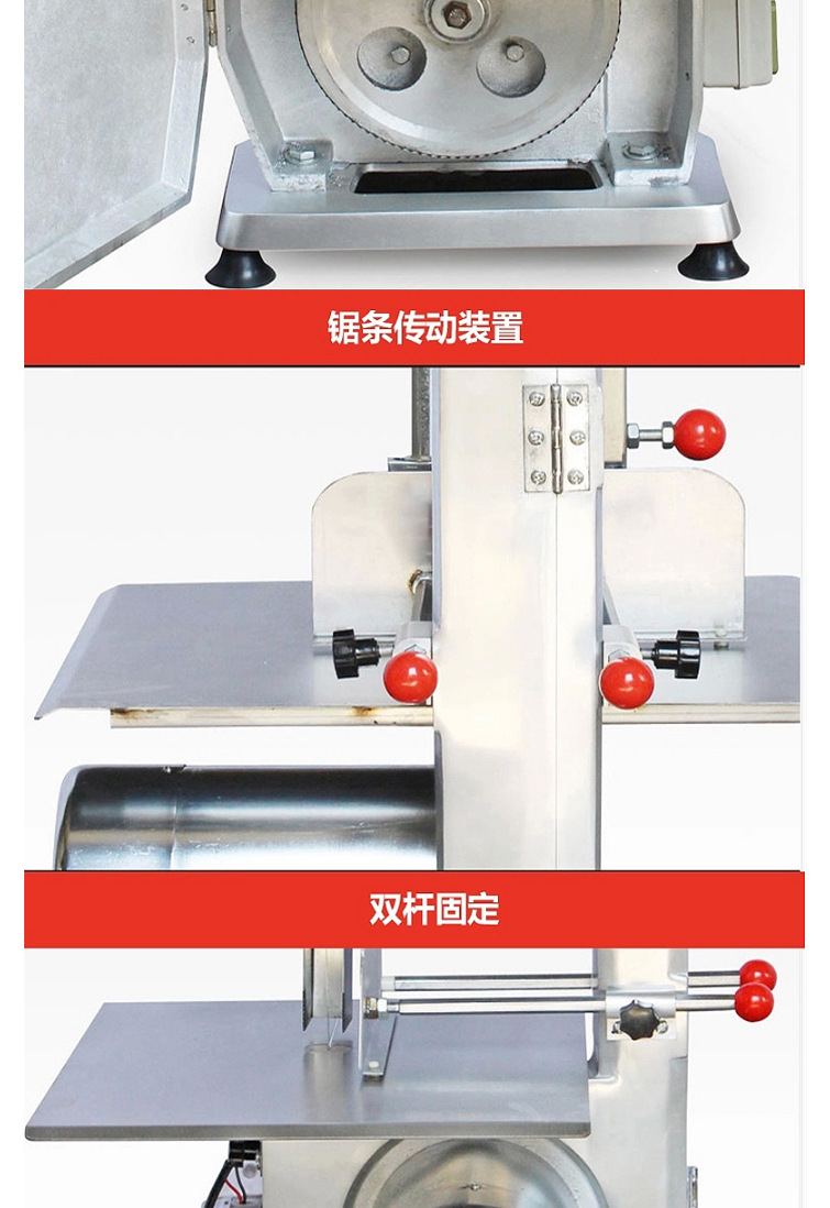 樂(lè)創(chuàng)鋸骨機(jī)商用臺(tái)式剁骨機(jī)切骨機(jī)排骨機(jī)切凍肉凍魚(yú)鋸豬蹄牛排羊排