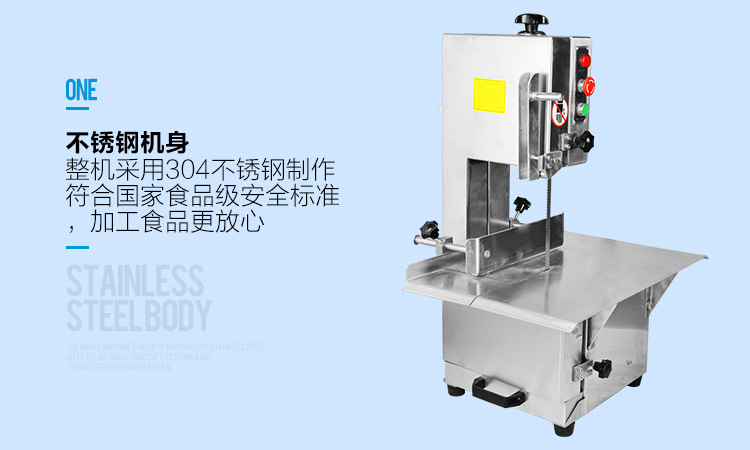 哈歐商用鋸骨機臺式剁骨機電動切骨機據骨機凍肉排骨豬蹄切肉機