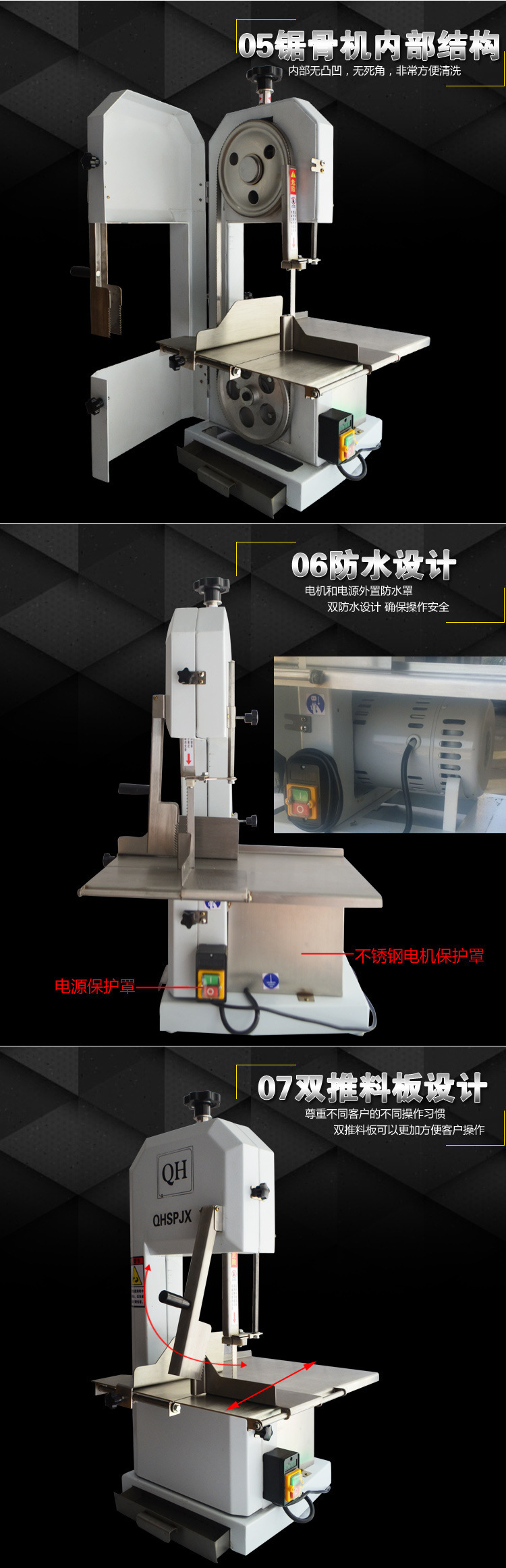 鋸牛骨機火腿豬蹄凍魚凍肉剁骨機斬拌機電動商用防水不銹鋼鋸骨機