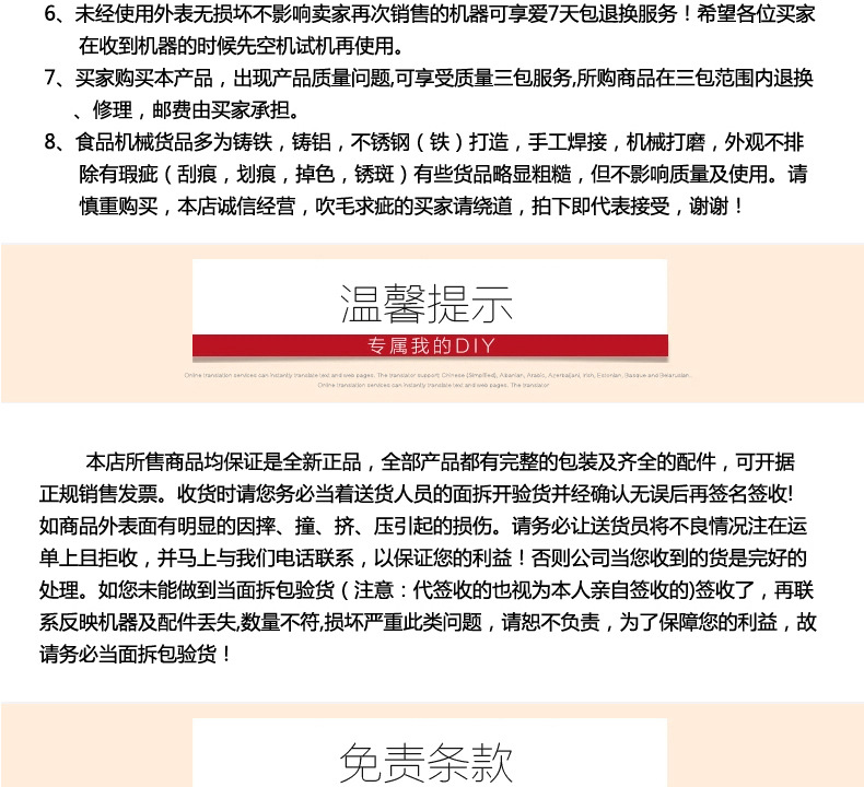 全球牌210商用臺式鋸骨機切骨機不銹鋼據(jù)骨機切排骨豬蹄凍肉機