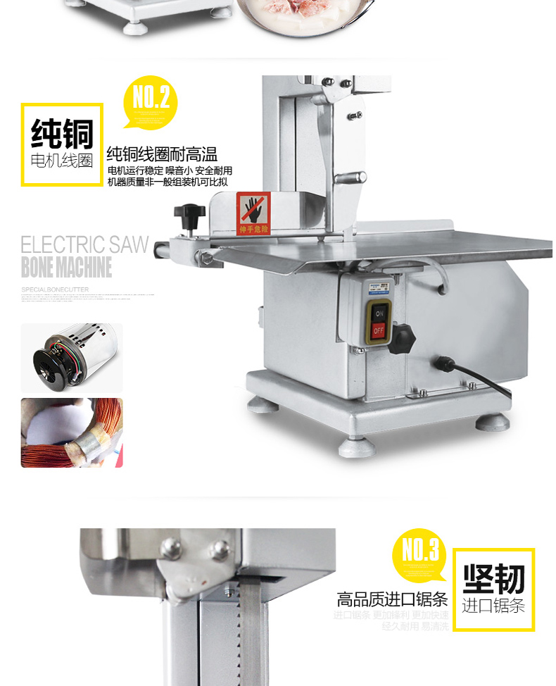 樂(lè)創(chuàng)LC-J250商用臺(tái)式鋸骨機(jī)切骨機(jī)切凍肉切豬蹄機(jī)鋸牛排機(jī) 廠家