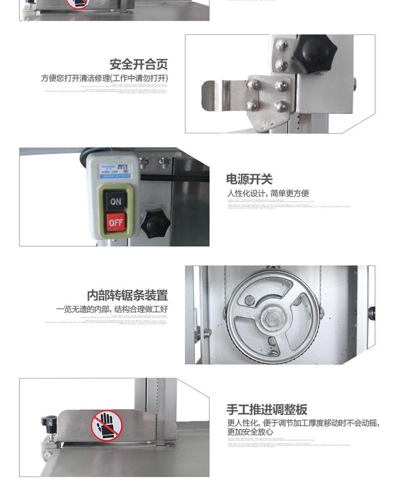 樂(lè)創(chuàng)LC-J250商用臺(tái)式鋸骨機(jī)切骨機(jī)切凍肉切豬蹄機(jī)鋸牛排機(jī) 廠家