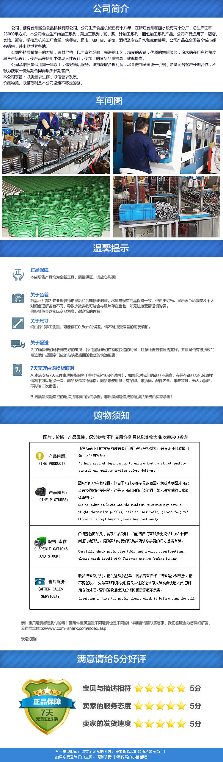 供應鯊魚牌SXC-12多功能不銹鋼絞肉機商用電動灌腸機廠家直銷