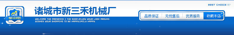 長(zhǎng)期供應(yīng) 真空拌餡機(jī) 肉類拌餡機(jī) 商用拌餡機(jī)